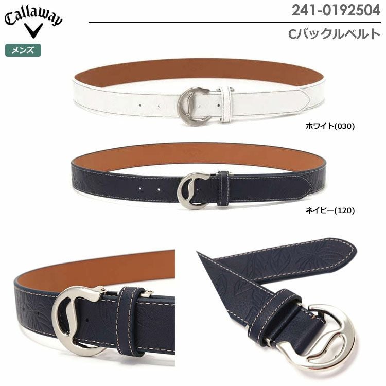 キャロウェイCバックルベルト