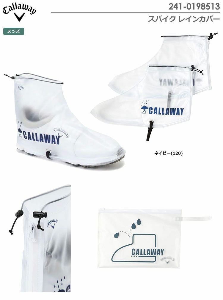 キャロウェイセットアップレインウェア上下セット241-9988500