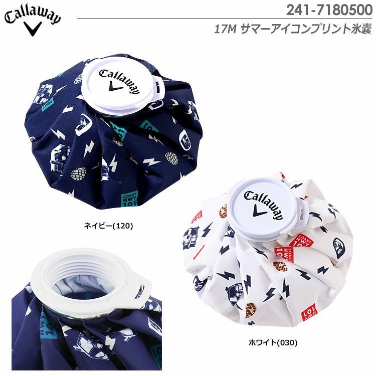 キャロウェイSサマーアイコンプリント氷嚢241-7186500