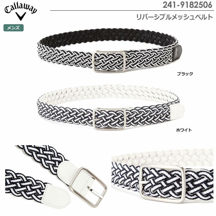 キャロウェイリバーシブルメッシュベルト241-9182506