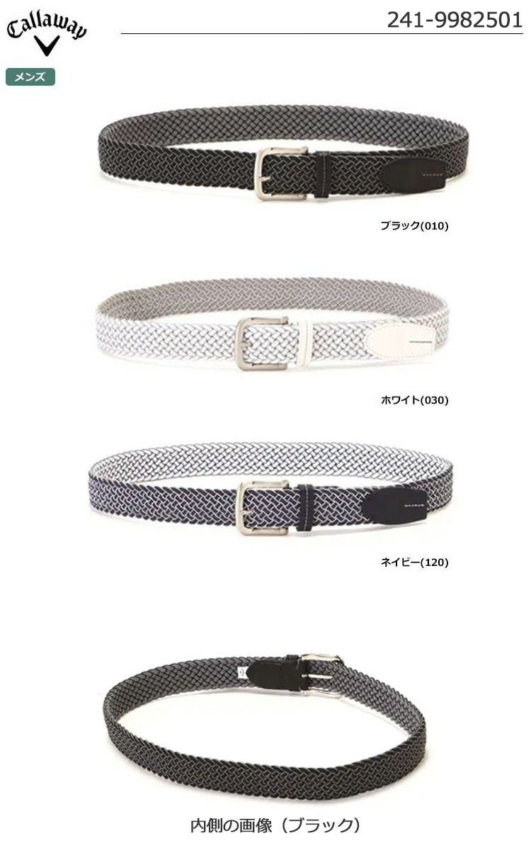 キャロウェイメッシュベルト241-9982501