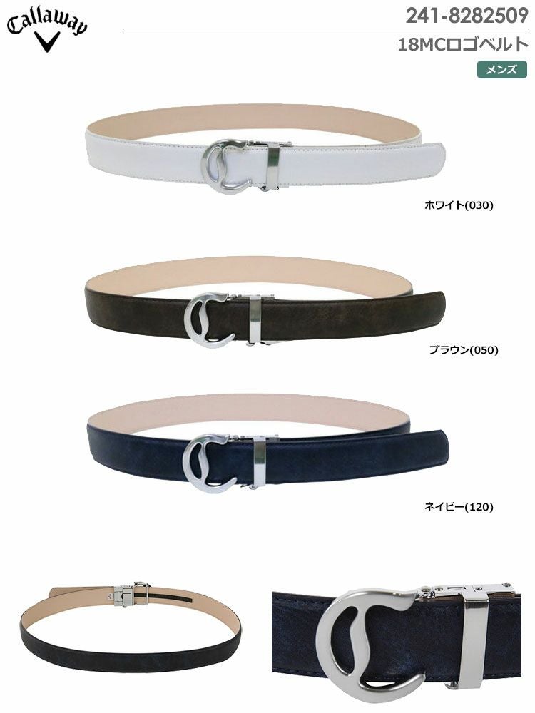 キャロウェイ18MCロゴベルト241-8282509