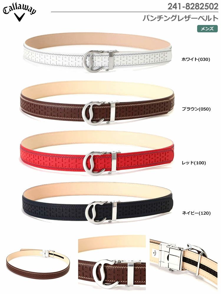 キャロウェイパンチングレザーベルト241-8282502