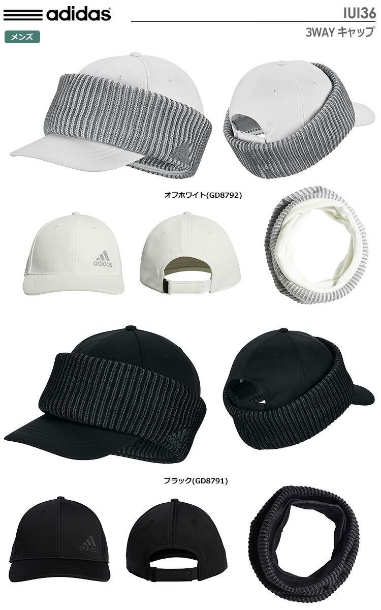 アディダスメンズ3WAキャップ