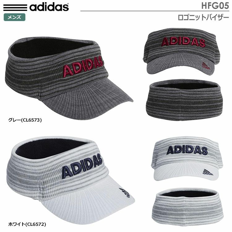 アディダスロゴニットバイザーHFG05