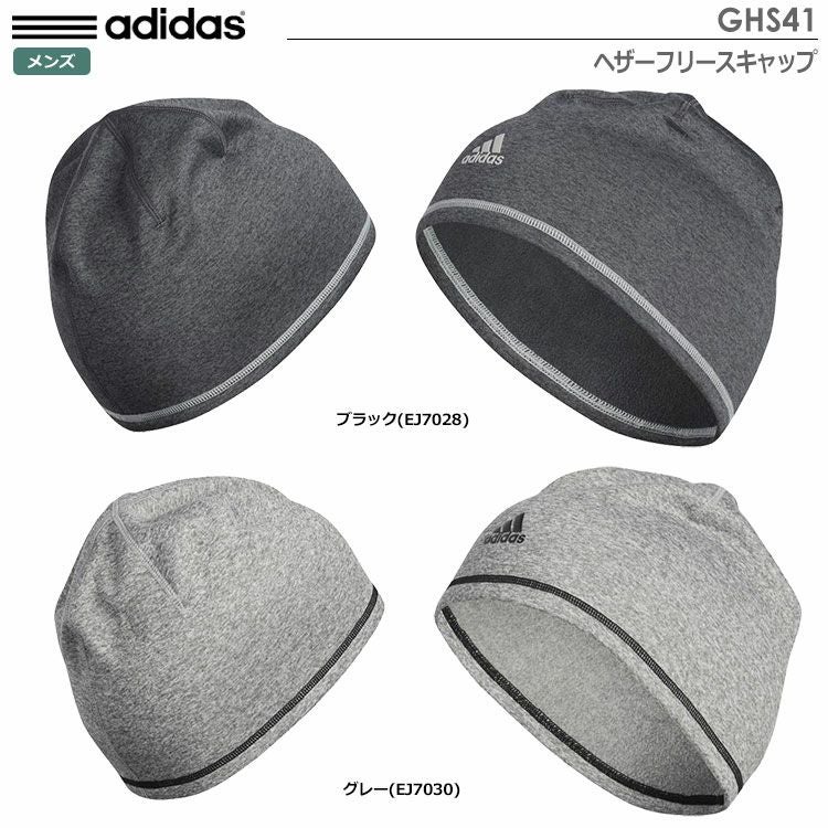 アディダスヘザーフリースキャップGHS41