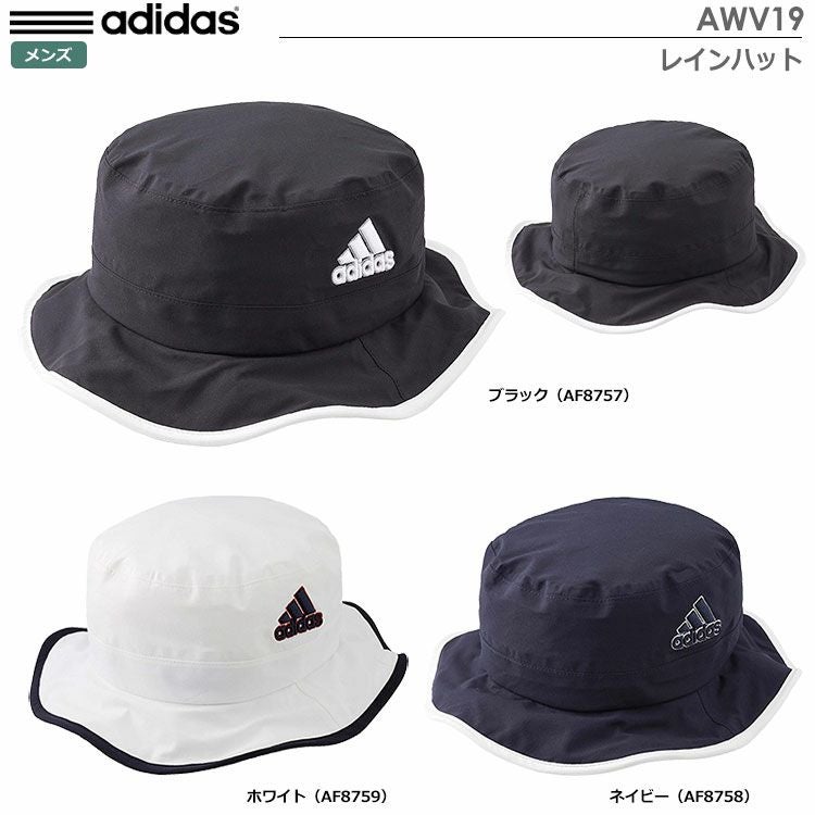 アディダスレインハットAWV19