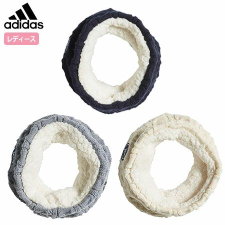 アディダスウィメンズケーブルネックウォーマーHFG44