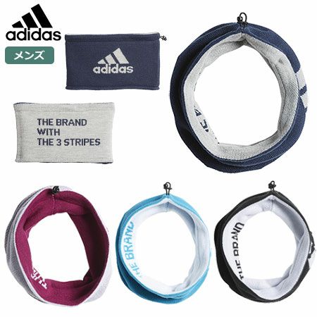 アディダスリバーシブルロゴネックウォーマーHFG22