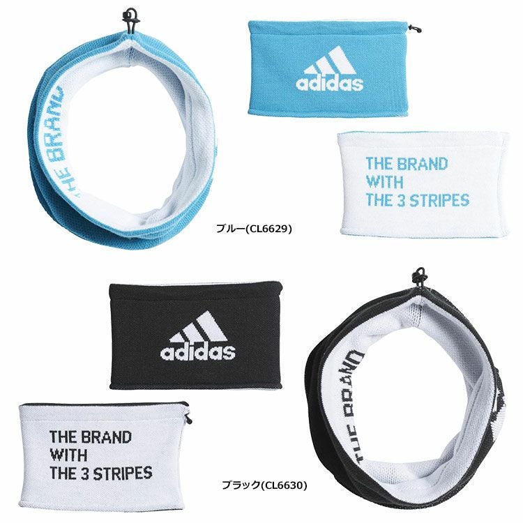 アディダスリバーシブルロゴネックウォーマーHFG22