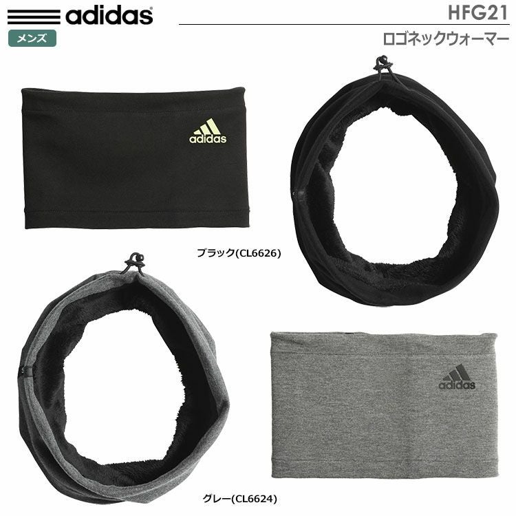アディダスロゴネックウォーマーHFG21