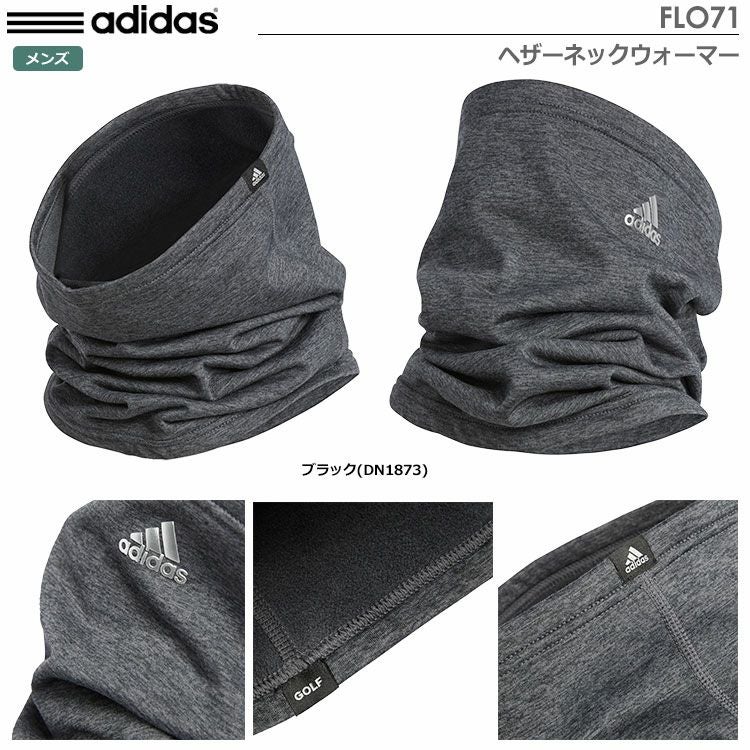 アディダスヘザーネックウォーマーFLO71