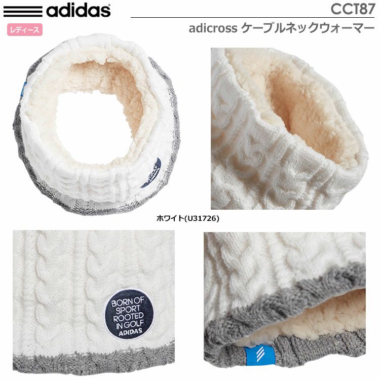 アディダスadicrossケーブルネックウォーマーCCT87