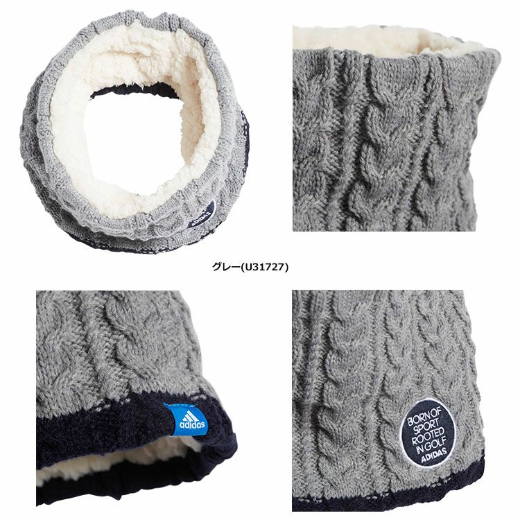 アディダスadicrossケーブルネックウォーマーCCT87