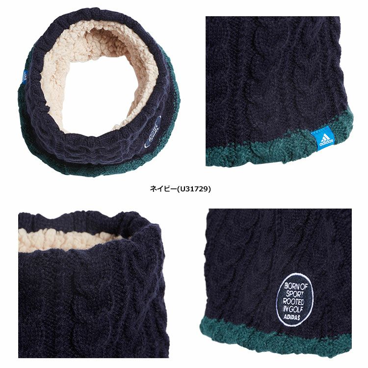 アディダスadicrossケーブルネックウォーマーCCT87