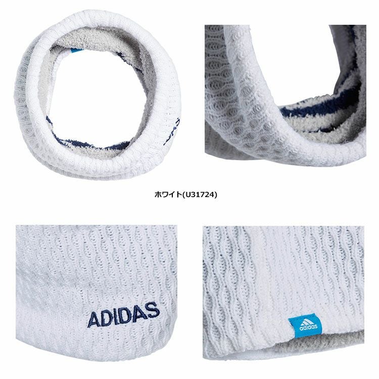 アディダスCPリバーシブルネックウォーマーCCT86