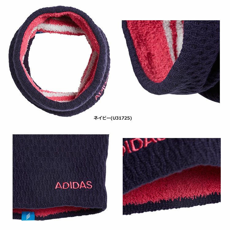 アディダスCPリバーシブルネックウォーマーCCT86