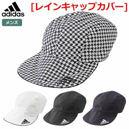 アディダスレインキャップカバーAWV20
