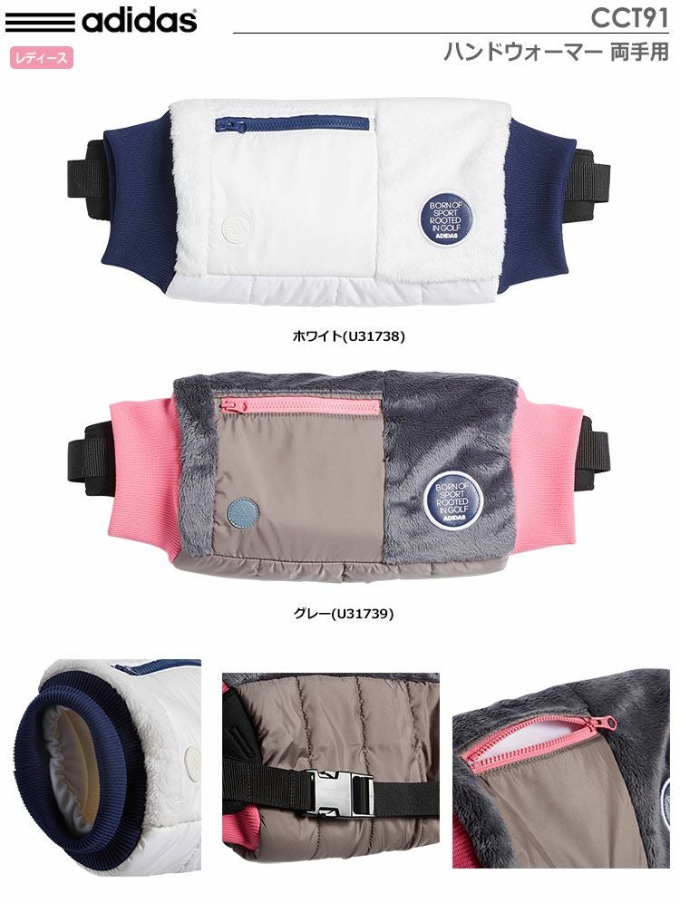 アディダスハンドウォーマー両手用CCT91