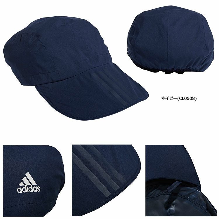 アディダスパッカブルレインキャップカバーXA196