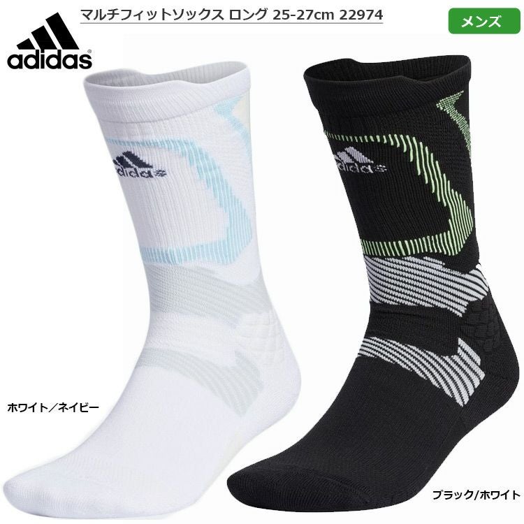 アディダス_メンズ_マルチフィットソックス_ロング