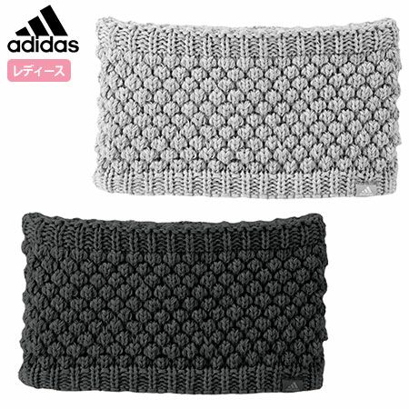アディダスウィメンズニットネックウォーマーFWZ19