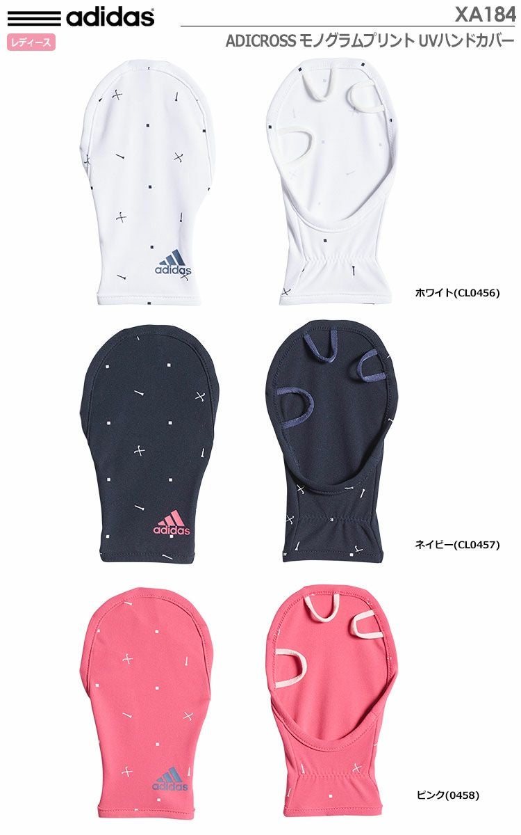 アディダスADICROSSモノグラムプリントUVハンドカバーXA184