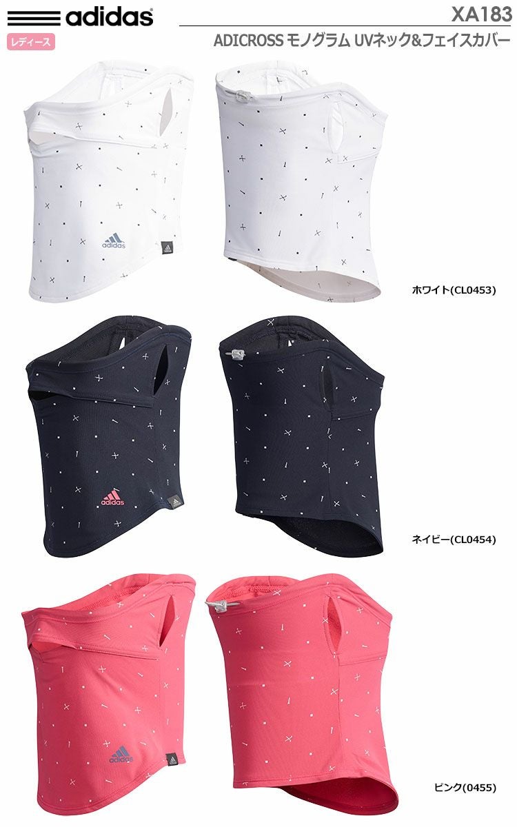 アディダスADICROSSモノグラムUVネック&フェイスカバーXA183