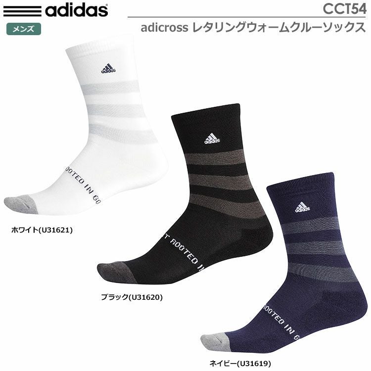 アディダスadicrossレタリングウォームクルーソックスCCT54