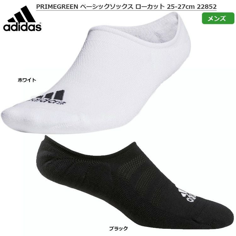アディダス_メンズ_PRIMEGREEN_ベーシックソックス_ローカット_22852