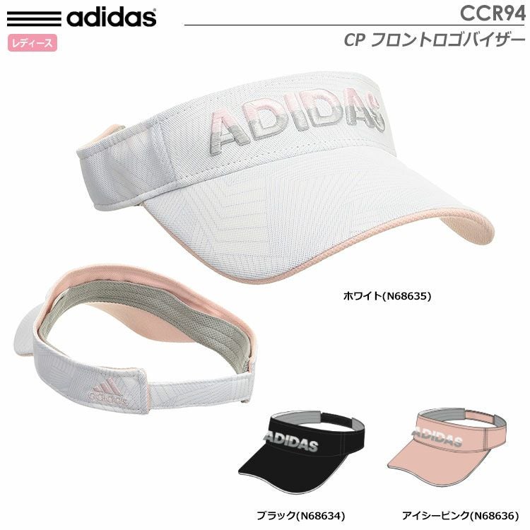 アディダスCPフロントロゴバイザーCCR94