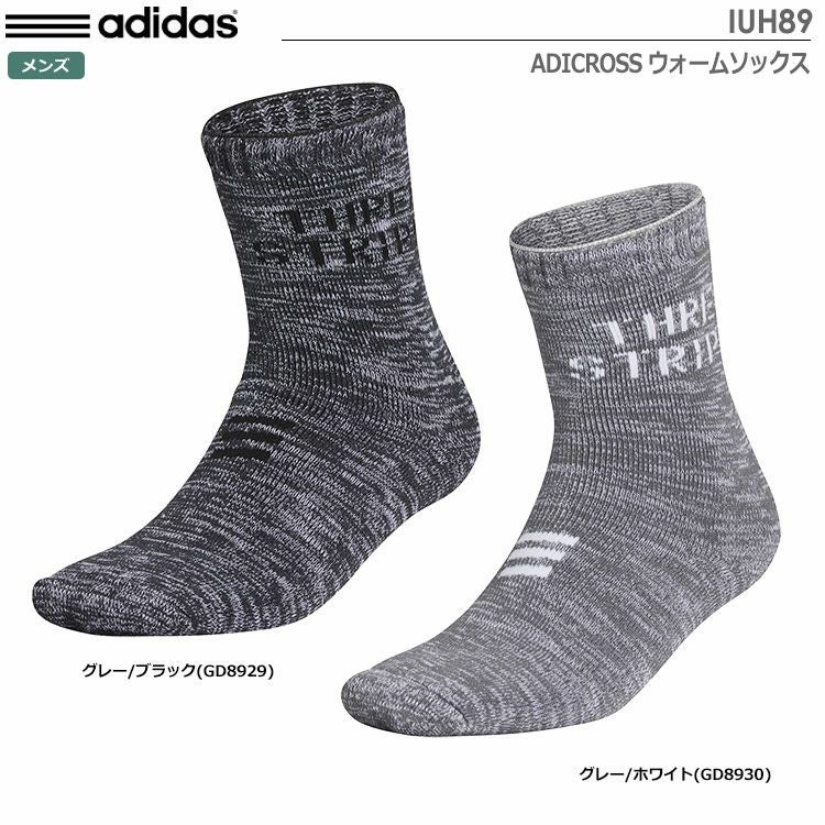 アディダスADICROSSウォームソックス