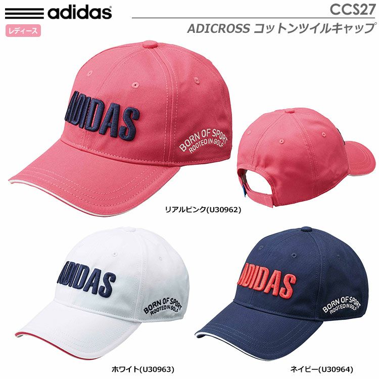 アディダスADICROSSコットンツイルキャップCCS27