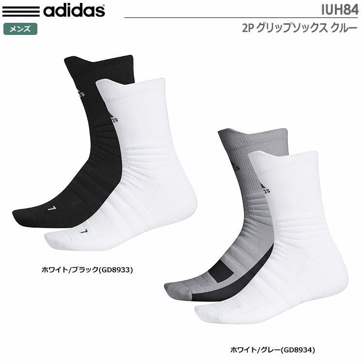 アディダス2Pグリップソックスクルー