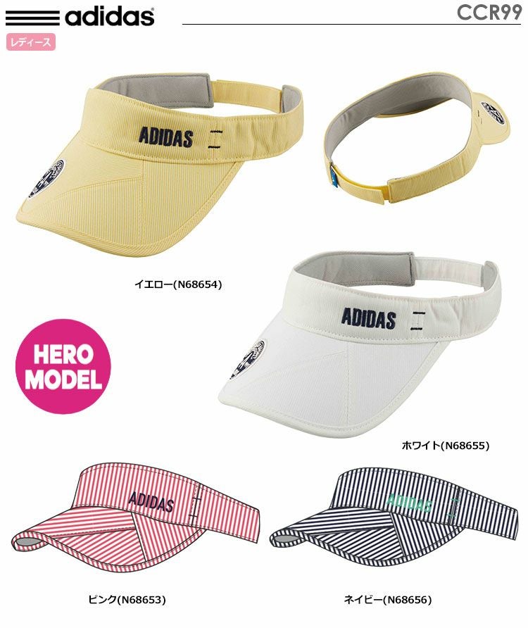 アディダスadicrossストライプバイザーCCR99