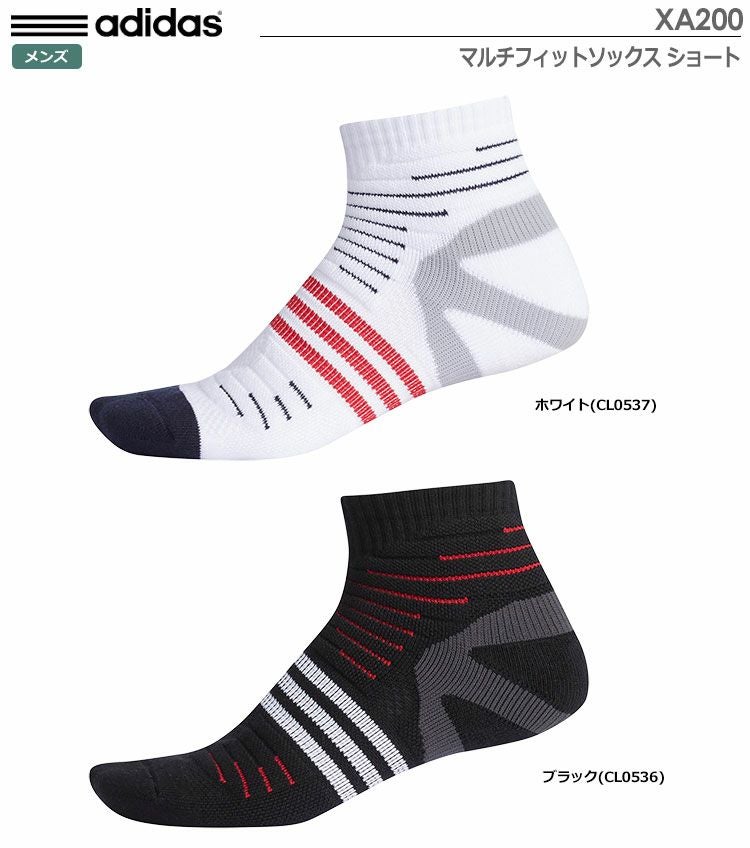アディダスマルチフィットソックスショートXA200