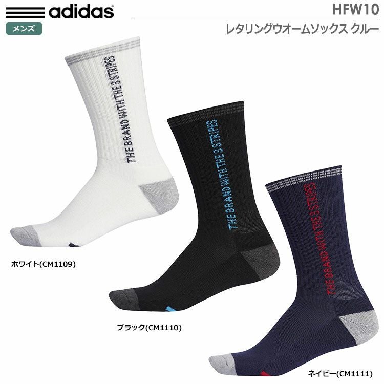 アディダスレタリングウオームソックスクルーHFW10