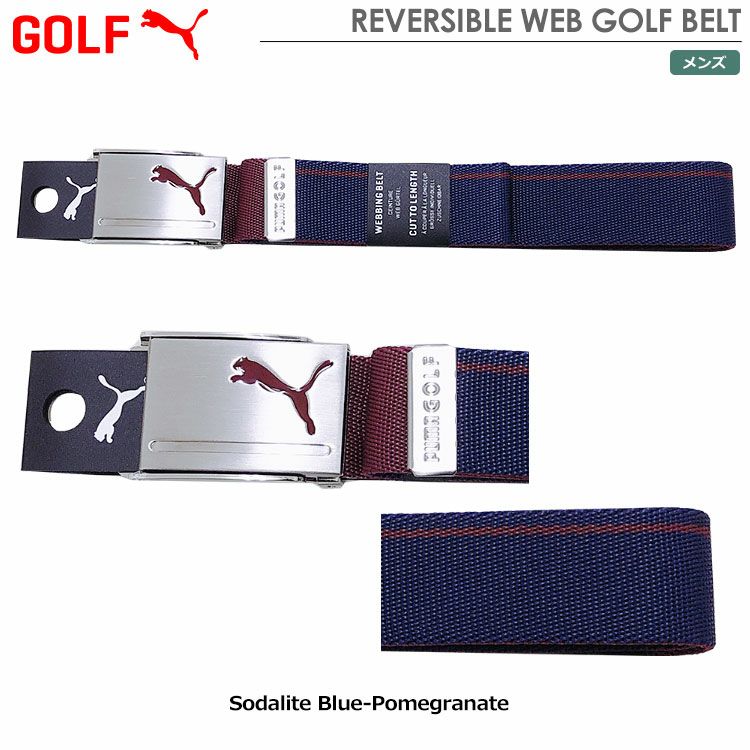 プーマREVERSIBLEWEBGOLFBELT053199