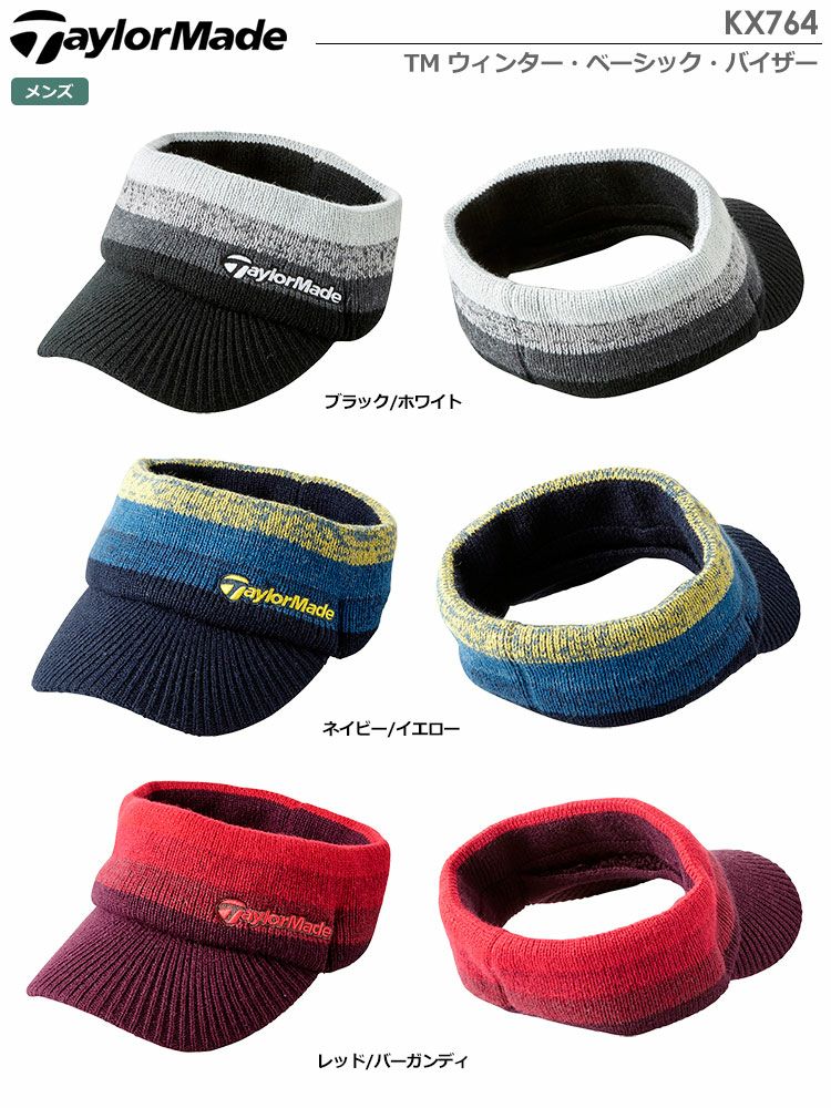 テーラーメイドTMウィンター・ベーシック・バイザーKX764
