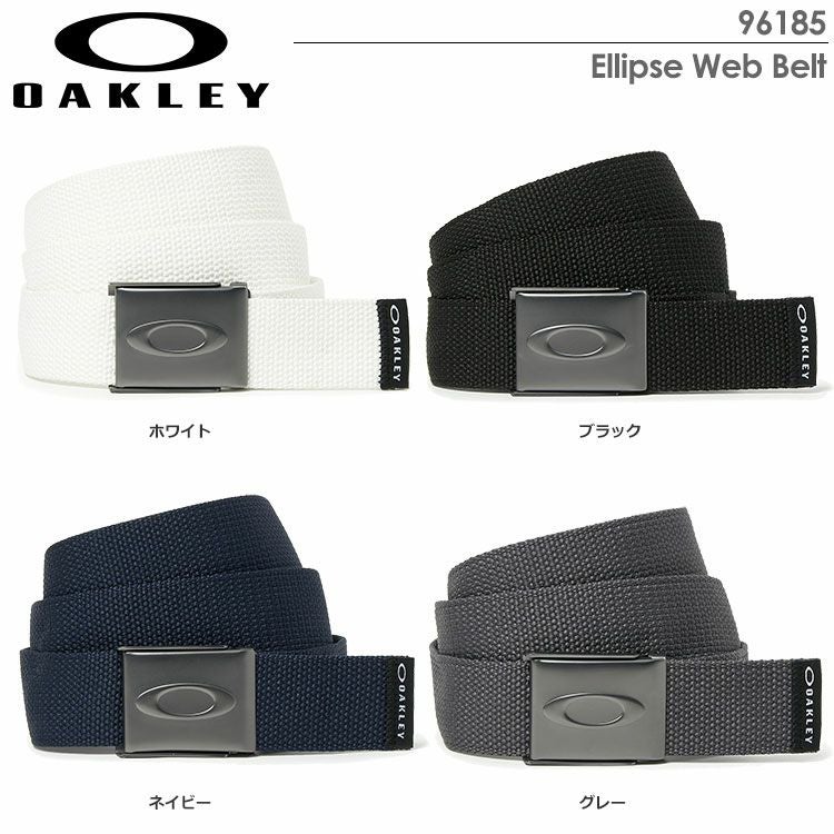 オークリーELLIPSEWEBBELT