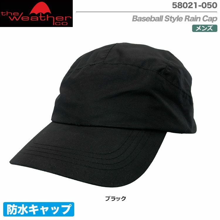 TheWeatherCompanyBaseballStyleRainCap