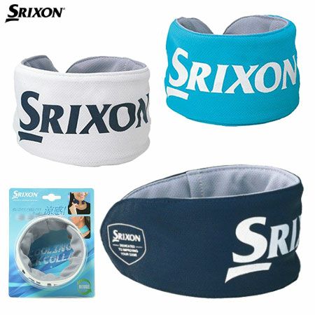 スリクソンネッククーラーGGF-25306