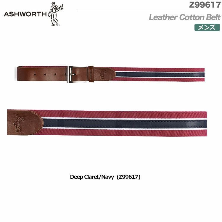 アシュワースLeatherCottonBelt