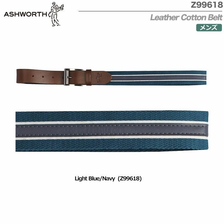 アシュワースLeatherCottonBelt