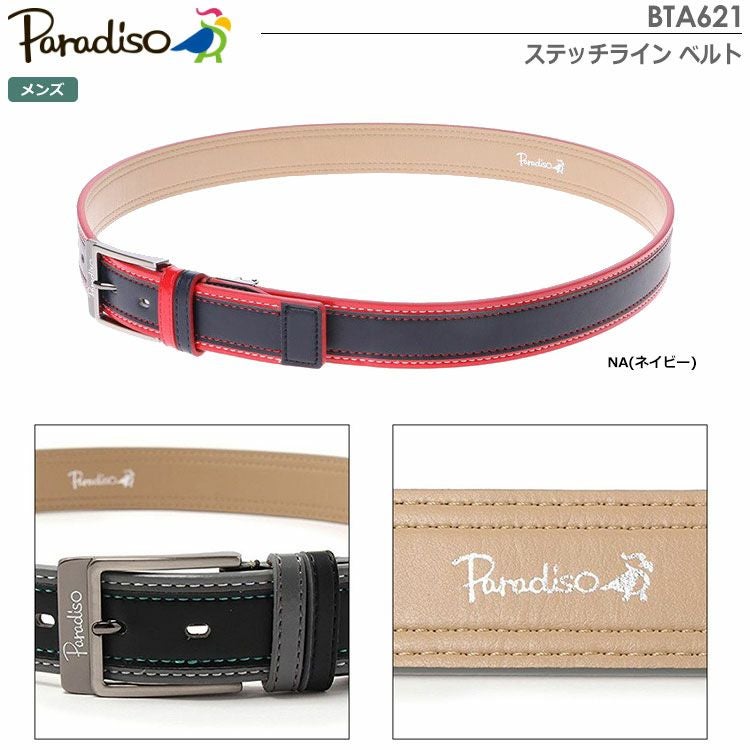 ParadisoパラディーゾステッチラインベルトBTA621