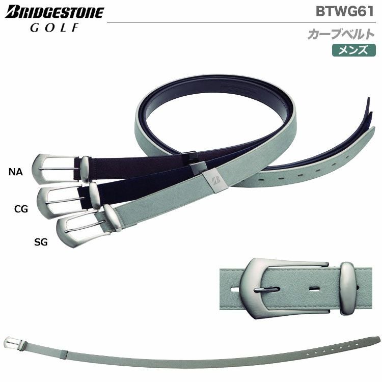 ブリヂストンゴルフメンズカーブベルトBTWG61
