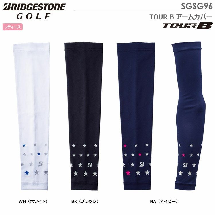 ブリヂストンゴルフレディースTOURBアームカバーSGSG96