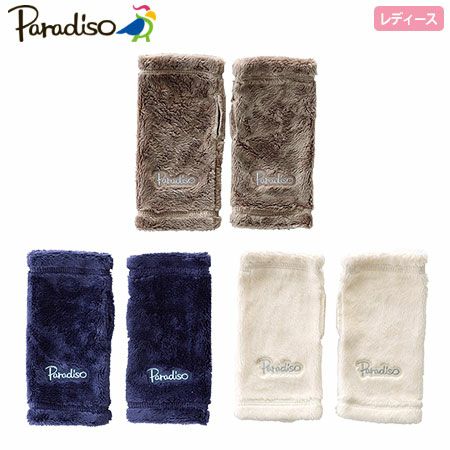 パラディーゾハンドウォーマーWGA86