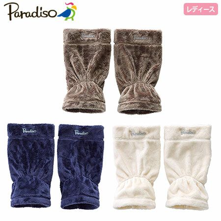 パラディーゾアンクルウォーマーWGA87