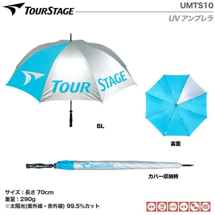 BRIDGESTONETOUR STAGE プロ用傘 80センチ定価27500円 アンブレラ BRIDGESTONE TOURSTAGE ブリヂストン ツアーステージ 銀傘